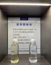 郴州固體乙酸鈉工廠價(jià)格