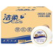 珠三角文具用品店，一天免費送貨
