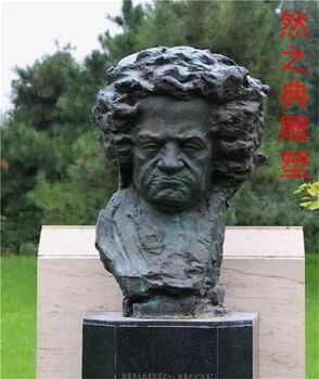 供給構(gòu)件愛(ài)因斯坦雕塑生產(chǎn)-透雕系列-供應(yīng)景觀切面名人雕塑