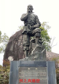 優(yōu)選商業(yè)魯班雕塑制作廠家-標(biāo)識(shí)雕塑-選定建筑魯班雕塑