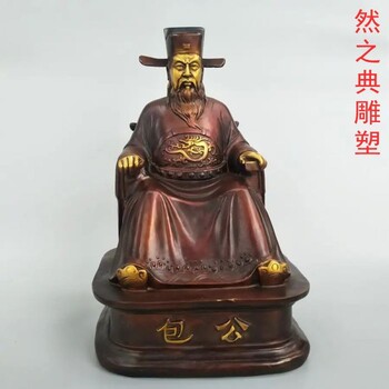 包拯雕塑廠家古代人物雕塑歷史人物雕塑擺件