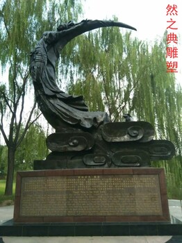 供給地產(chǎn)嫦娥奔月雕塑制造商-戶(hù)外雕塑-常用酒店
