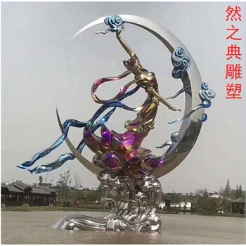 指用鋼鑄嫦娥奔月雕塑制造商-城市雕塑-常用景觀(guān)