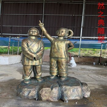 訂做讀書雕塑生產制造廠家-陸地擺件-提供金屬讀書雕塑制作