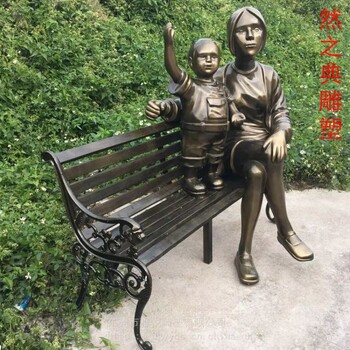 精選環(huán)境景觀兒童雕塑價格-花園小品-生產(chǎn)商空間兒童雕塑