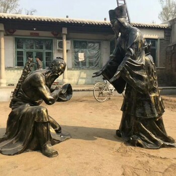 標(biāo)準(zhǔn)民族負(fù)荊請(qǐng)罪雕塑制作-動(dòng)態(tài)雕塑-供給地產(chǎn)典故雕塑