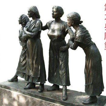 洗衣女雕塑廠(chǎng)家-古代人物小品-古代洗衣女雕塑定做