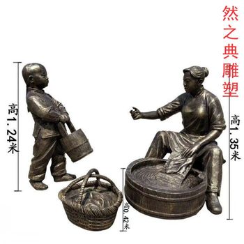 婦女雕像廠(chǎng)家-洗衣勞動(dòng)主題-洗衣婦女雕像加工