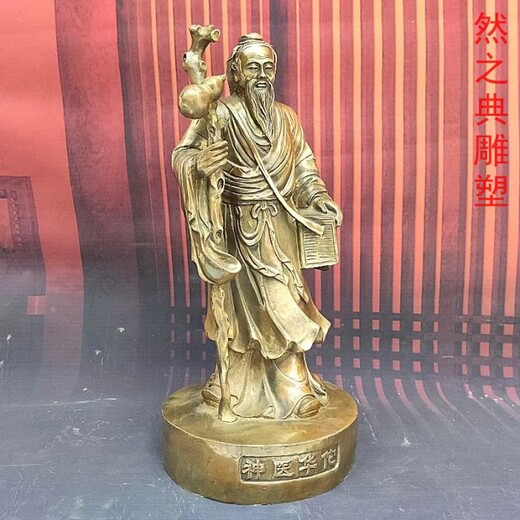 制造華佗雕塑園林建筑制作廠家-公園小品-展品切面華佗雕塑
