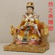 九天玄女 (8)
