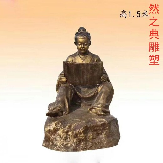 觀賞型老人雕塑價(jià)格庭院景觀人物雕塑提供優(yōu)價(jià)人像類(lèi)型
