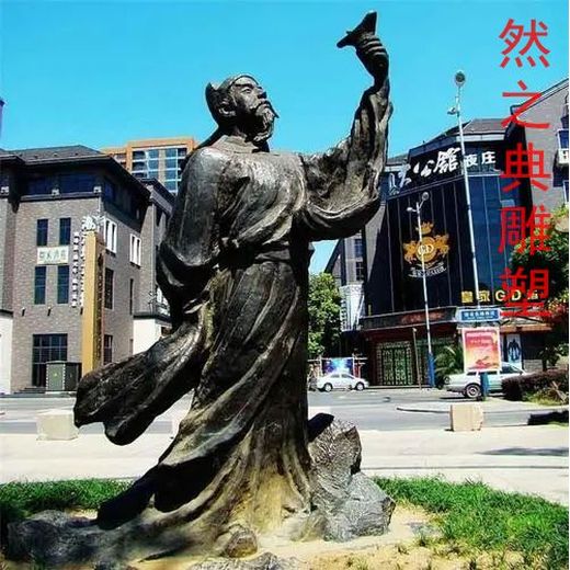 制造李白銅雕制造商各類詩人銅雕供應(yīng)定做別墅美陳