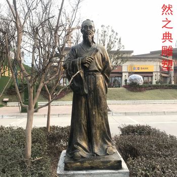 常用李时珍雕塑景观制造商-户外雕塑-定制彩色名医雕塑