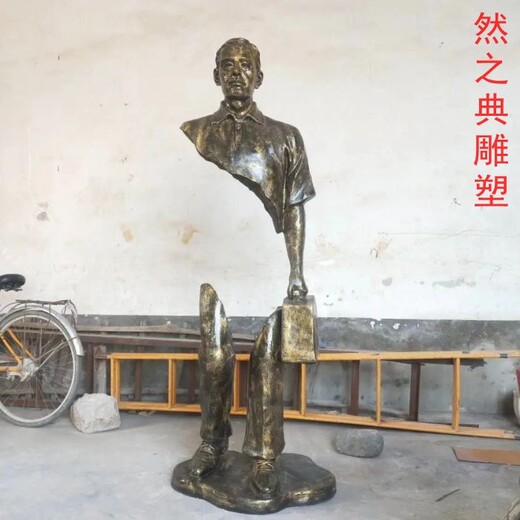 定做城市旅行人雕塑制造商-室外軟裝-供應(yīng)景區(qū)旅行人雕塑