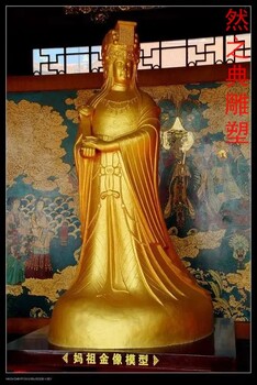 预定社区妈祖像制造厂家-校园雕塑-供应景观切面妈祖像