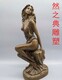 美人魚(yú) (10)