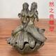 美人魚(yú) (11)