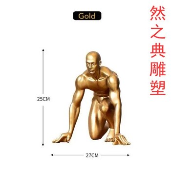 供應現代藝術男人雕塑生產商-露天雕塑-選定校園廣場男人雕塑