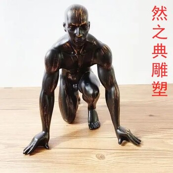 供應現代藝術男人雕塑生產商-露天雕塑-選定校園廣場男人雕塑