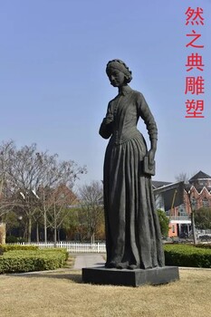 定做花園南丁格爾雕塑生產(chǎn)-戶外雕塑-生產(chǎn)商空間人物雕塑