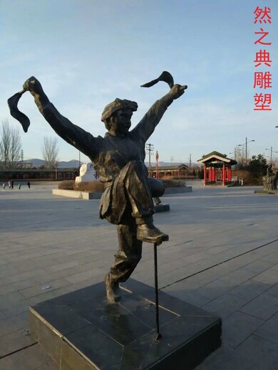 生產(chǎn)體育扭秧歌雕塑制造商-城區(qū)小品-供應(yīng)鋼結(jié)構(gòu)秧歌舞雕塑