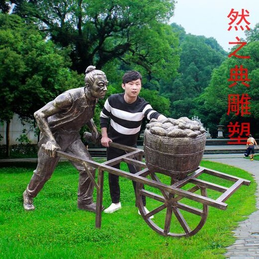 耕地銅像制造-勞動人物銅像-鄉(xiāng)村人物耕地銅像類型