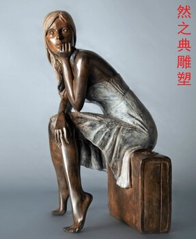 預定社區(qū)女人銅雕制造-景觀銅雕-選定建筑女人銅雕