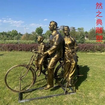 承接文化景觀騎車銅雕制造商-城區(qū)小品-優(yōu)選商業(yè)騎車銅雕