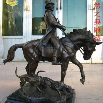 優(yōu)選鋼鑄騎手銅雕制作-街頭藝術(shù)-批發(fā)文化景觀騎手銅雕