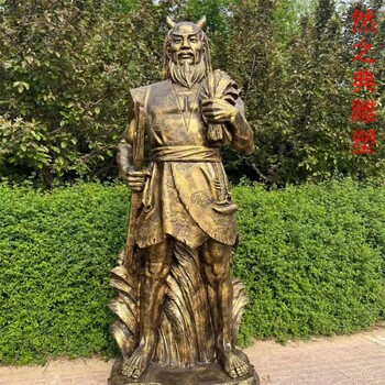制作廣場(chǎng)景觀神農(nóng)雕塑制造商-戶外雕塑-標(biāo)準(zhǔn)創(chuàng)意神農(nóng)雕塑