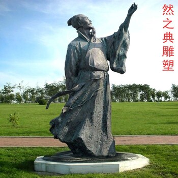 詩人雕塑廠家古代名人雕塑古代詩人雕塑廠