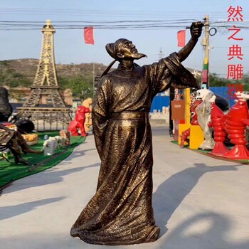 生產(chǎn)詩(shī)人雕塑標(biāo)志生產(chǎn)-小區(qū)擺件-生產(chǎn)商空間古代人雕塑
