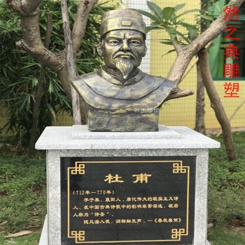 訂做體育詩人雕塑生產(chǎn)-景觀概念-制造商景觀古代人雕塑
