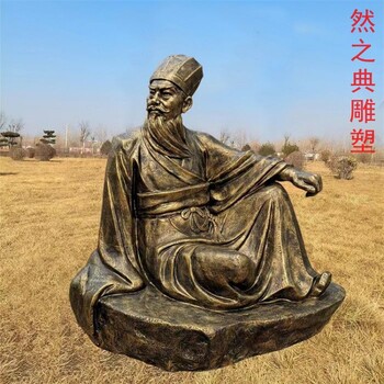 精選藝術(shù)詩(shī)人雕塑制造商-城市裝飾-制造古代人雕塑主題