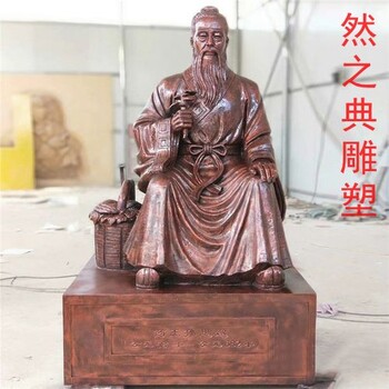 優(yōu)選孫思邈雕塑工藝廠家-城市雕塑-預(yù)定社區(qū)名醫(yī)雕塑