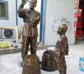 民俗铜人雕塑厂家大人小孩雕塑古今人物雕塑