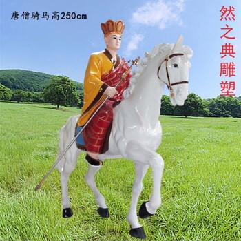 選用地產西游記銅雕制造商-標識雕塑-精選藝術西游記銅雕
