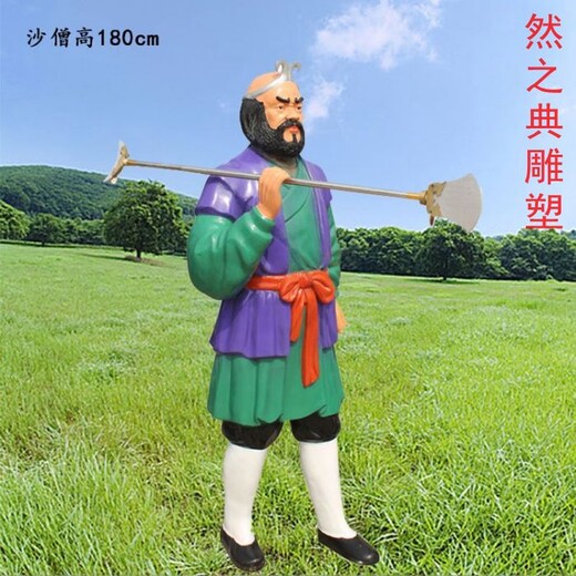 影視劇人物雕像西游記雕像廠家傳說故事主題