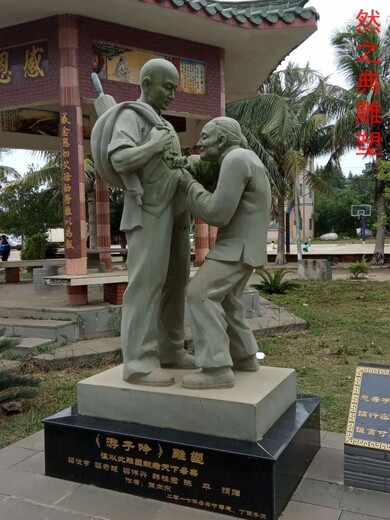 優(yōu)選孝道雕塑工藝價格-透雕系列-預定社區(qū)孝道雕塑