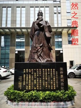 優(yōu)選鋼鑄張仲景雕塑工廠-街頭藝術(shù)-選用現(xiàn)代藝術(shù)醫(yī)圣雕塑