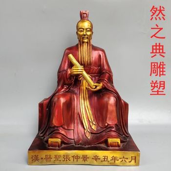 優(yōu)選鋼鑄張仲景雕塑工廠-街頭藝術(shù)-選用現(xiàn)代藝術(shù)醫(yī)圣雕塑