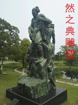 制造穿墻愚公移山銅雕生產(chǎn)商-地標擺件-優(yōu)選商業(yè)傳說(shuō)人物