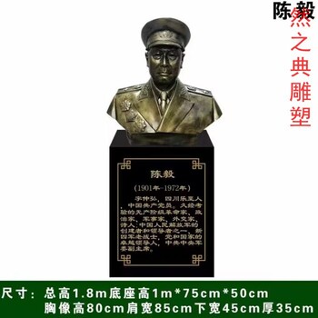 優(yōu)選元帥銅雕工藝制作-花園小品-承接蒙古族英雄人物