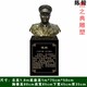 元帥 (6)