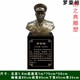元帥 (8)