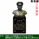 元帥 (9)