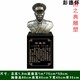 元帥 (10)