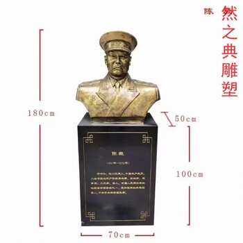 提供元帥銅雕創(chuàng)意生產(chǎn)商-廣場(chǎng)系列-預(yù)定景觀藝術(shù)英雄人物