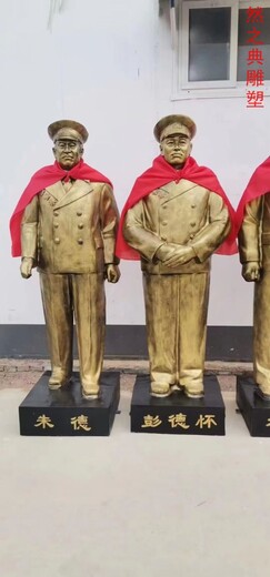 定制元帥銅雕制造商-酒店擺件-優(yōu)選商業(yè)英雄人物