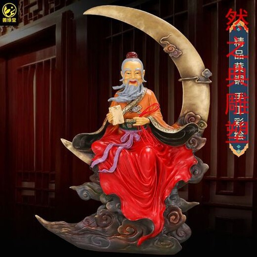 愛(ài)神月老雕塑廠(chǎng)家月亮老人擺件供應(yīng)月亮星君雕塑素材